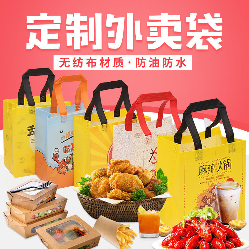 海口市无纺布袋和纸袋的区别