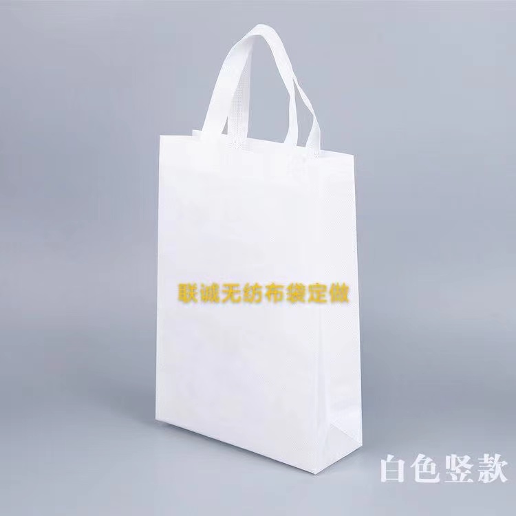 海口市无纺布袋定做