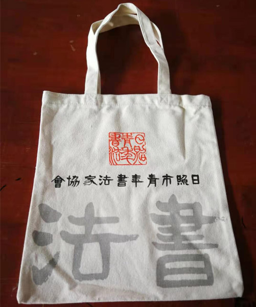 海口市帆布袋定做流程