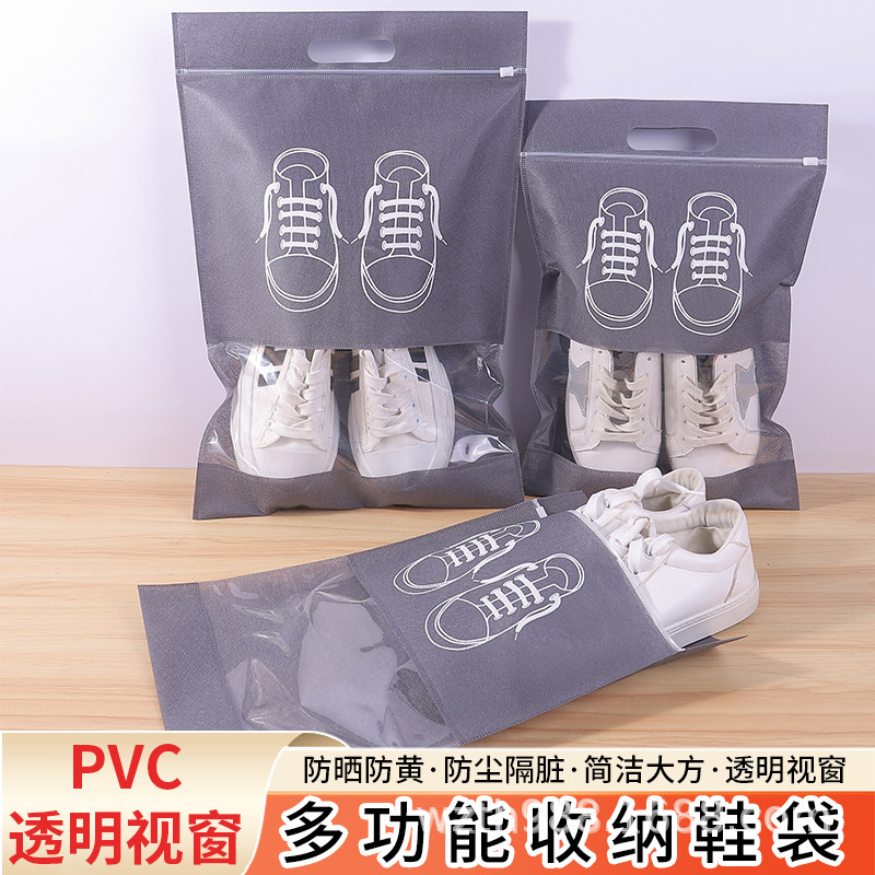 海口市无纺布鞋子收纳袋