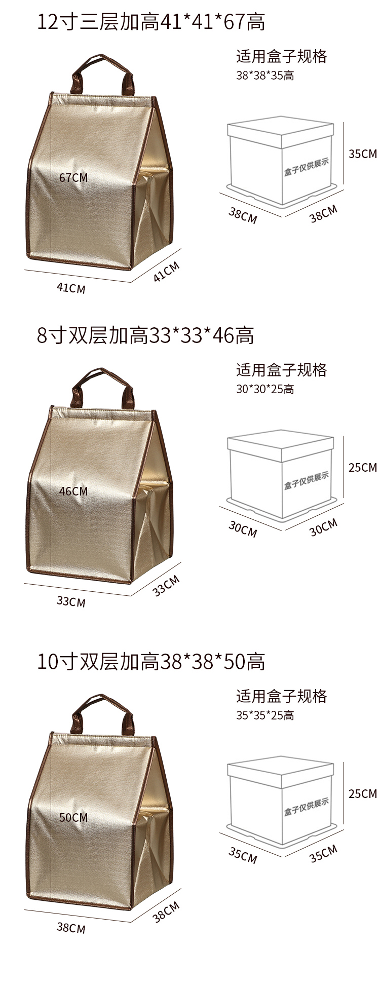 海口市蛋糕外卖保温袋无纺布手提铝箔保温包