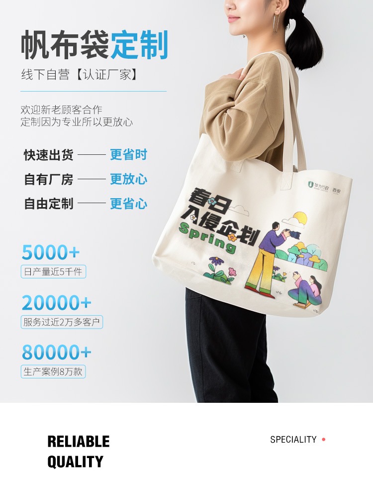 海口市探索绿色时尚新风尚：凯森源头帆布袋厂家的耐用帆布袋