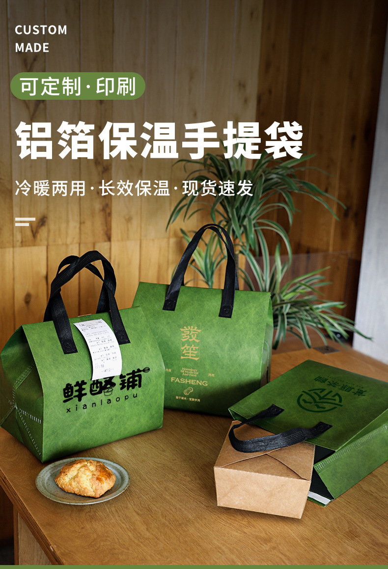 海口市无纺布打包袋铝箔袋定制